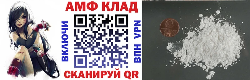 магазин    Переславль-Залесский  Amphetamine Premium 