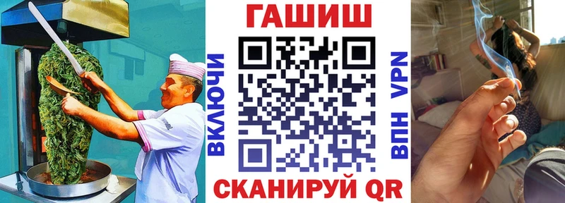 KRAKEN сайт Переславль-Залесский Canna-Cookies марихуана