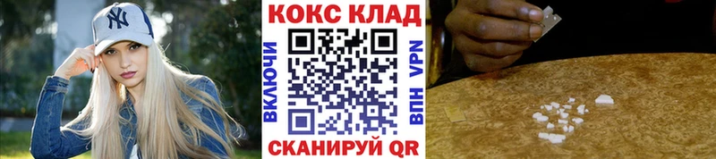 где купить наркоту  Переславль-Залесский  кракен вход  COCAIN Боливия 