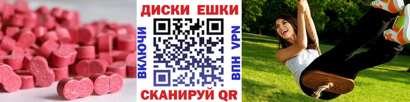 ЭКСТАЗИ 280 MDMA Переславль-Залесский