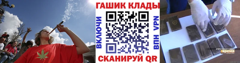 купить закладку Переславль-Залесский ГАШ ice o lator