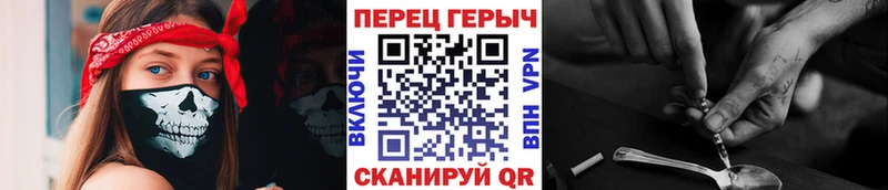 Героин афганец  Переславль-Залесский 