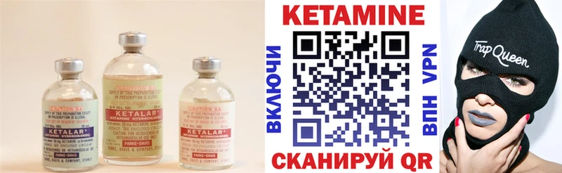KRAKEN зеркало  наркота  Переславль-Залесский  Кетамин ketamine 
