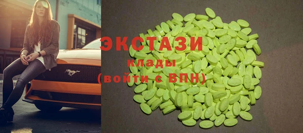 гашик Волосово
