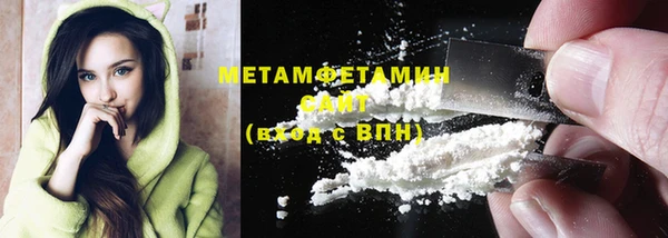 ALPHA PVP Волоколамск