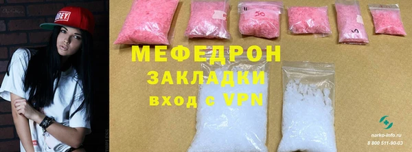 ALPHA PVP Волоколамск