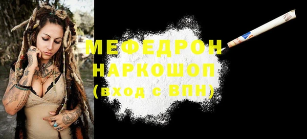 гашик Волосово