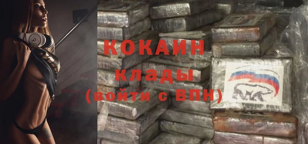 гашик Волосово