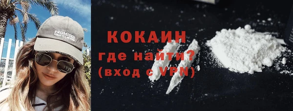 ALPHA PVP Волоколамск