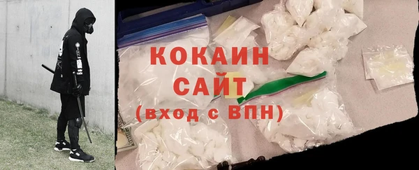 гашик Волосово