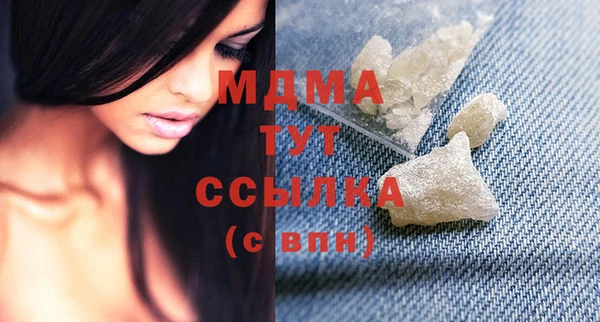 ALPHA PVP Волоколамск