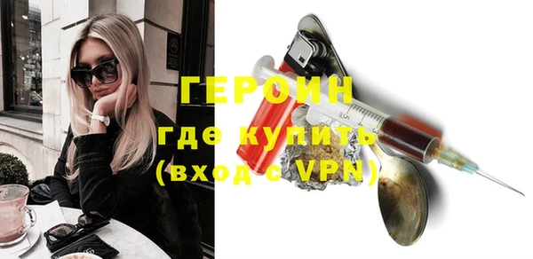 гашик Волосово