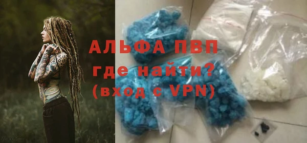гашик Волосово