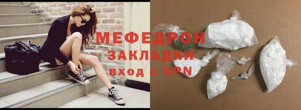 ALPHA PVP Волоколамск