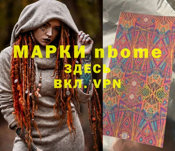 гашик Волосово