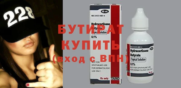 героин Володарск