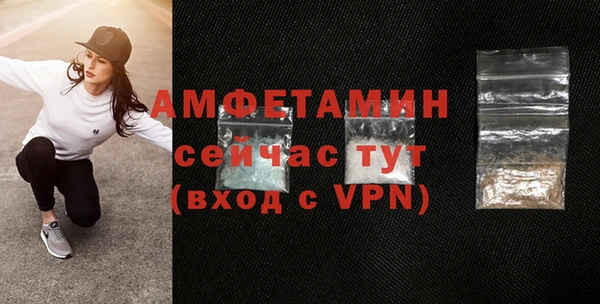 ALPHA PVP Волоколамск