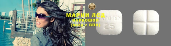 ALPHA PVP Волоколамск