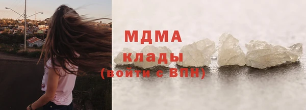 гашик Волосово