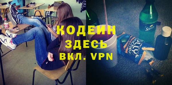 ALPHA PVP Волоколамск