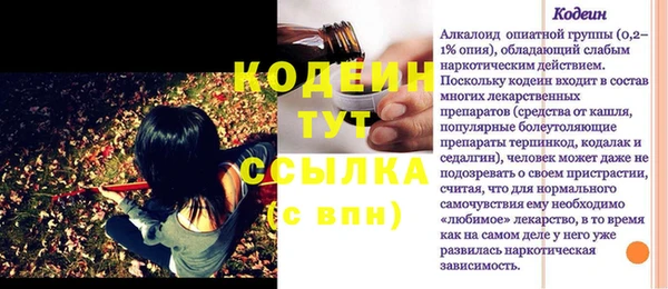 героин Володарск