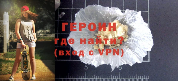 ALPHA PVP Волоколамск