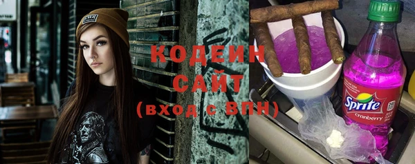 гашик Волосово