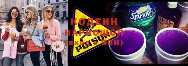 ALPHA PVP Волоколамск