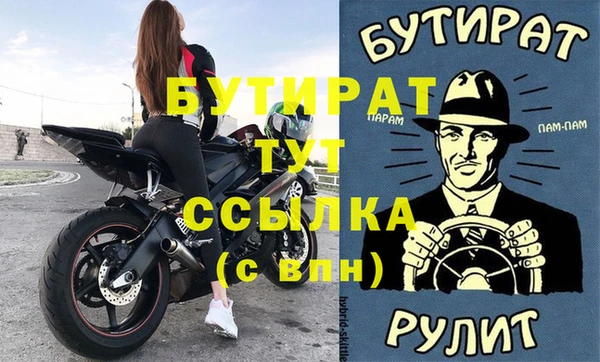 героин Володарск