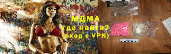 ALPHA PVP Волоколамск