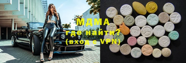 гашик Волосово