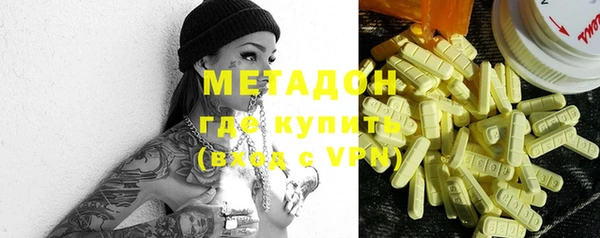 героин Володарск