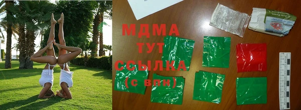 ALPHA PVP Волоколамск