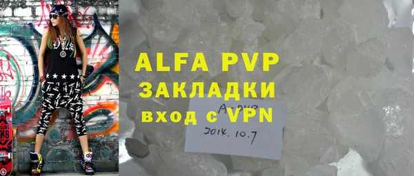 героин Володарск