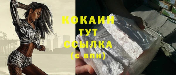 героин Володарск