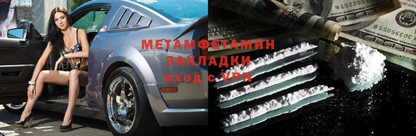 ALPHA PVP Волоколамск