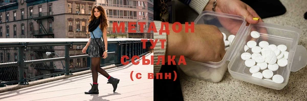 героин Володарск