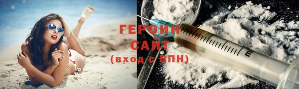 ALPHA PVP Волоколамск