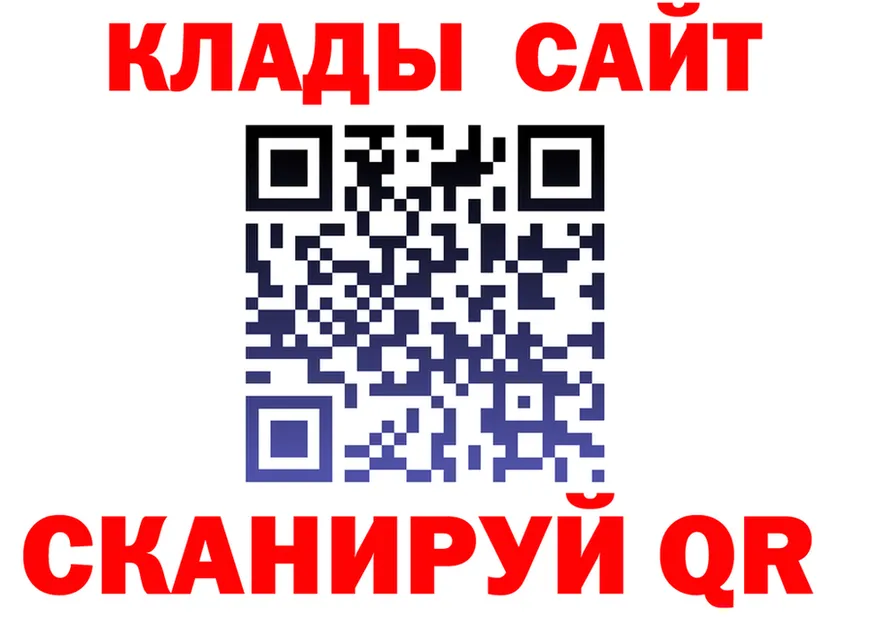 APVP Crystall зеркало даркнет KRAKEN Переславль-Залесский