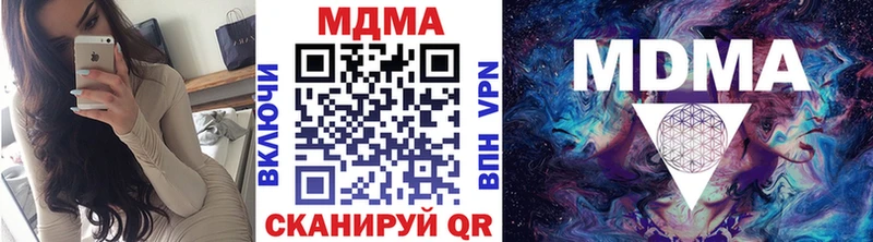 МДМА кристаллы  hydra ONION  Переславль-Залесский 