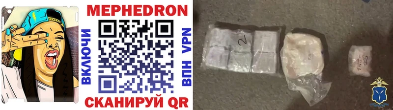 блэк спрут tor  Переславль-Залесский  МЕФ mephedrone  купить наркотики сайты 