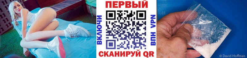Метамфетамин пудра  блэк спрут зеркало  Переславль-Залесский 