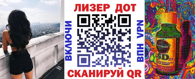 OMG ссылки Переславль-Залесский Наркотические марки 1,5мг