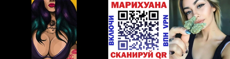 Каннабис SATIVA & INDICA  Переславль-Залесский 